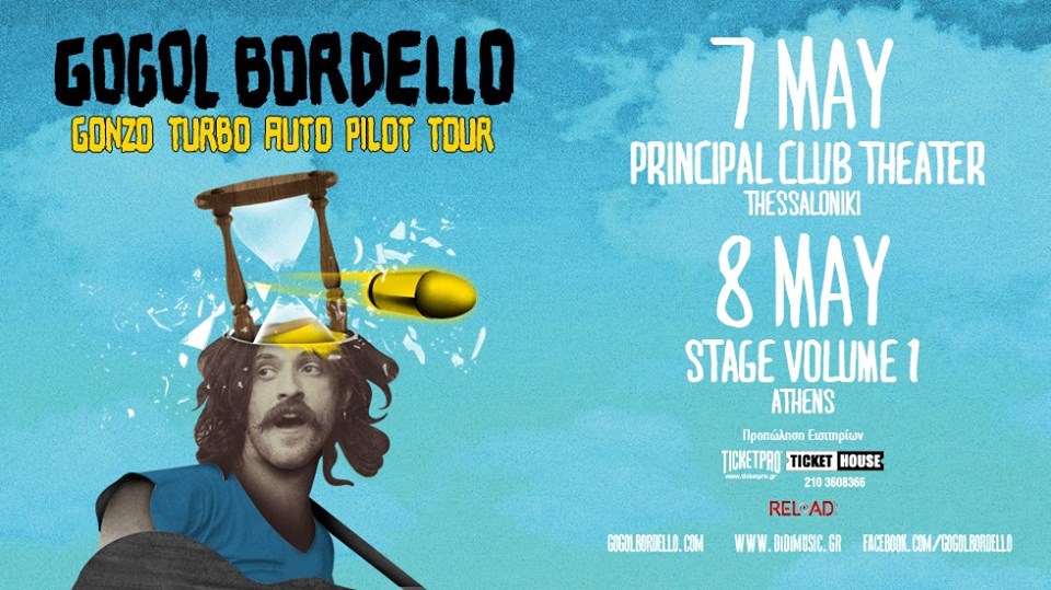 <!--:el-->GOGOL BORDELLO<!--:-->