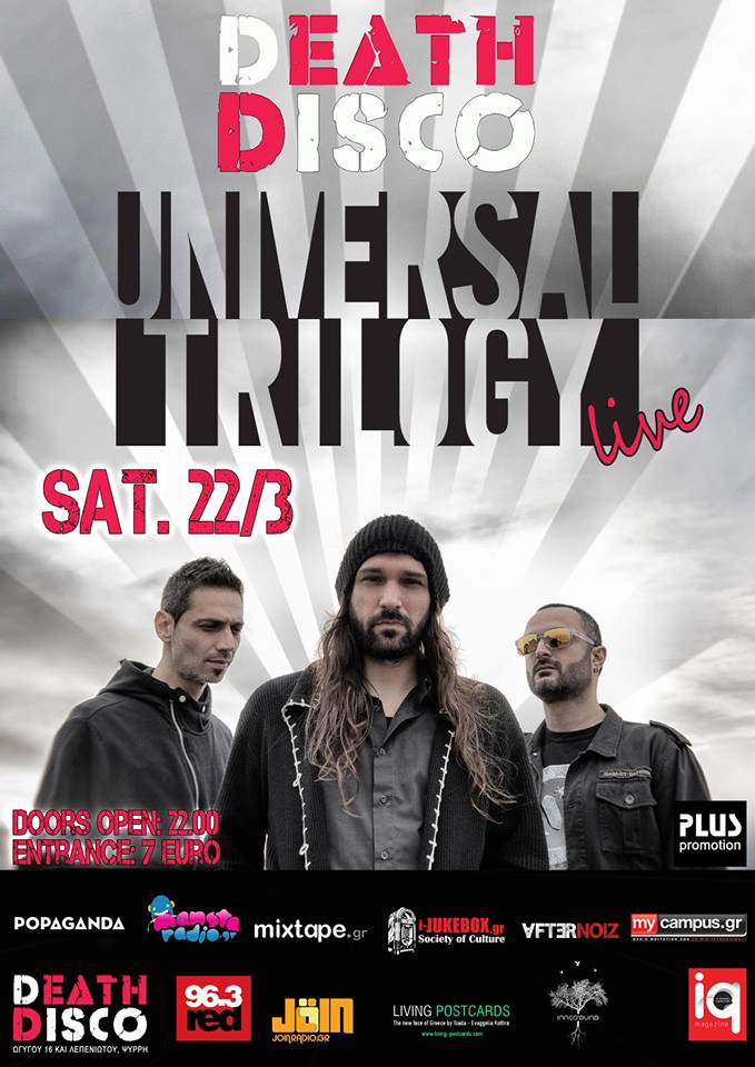 <!--:el-->Universal Trilogy | Death Disco<!--:-->
