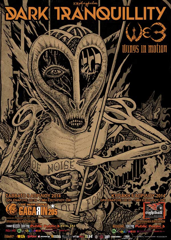 <!--:el-->DARK TRANQUILLITY | Eightball<!--:-->