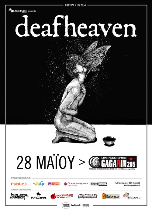 deafheavenartwork