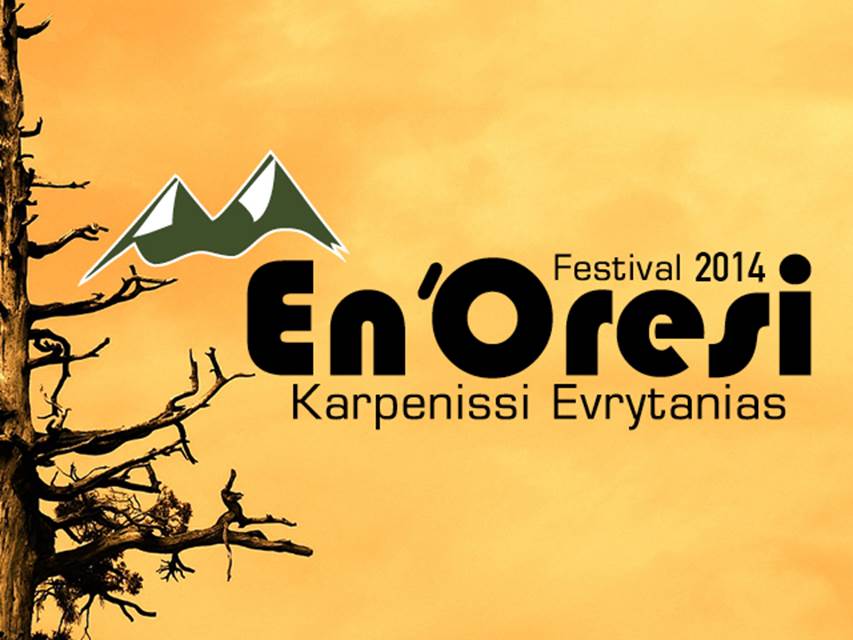 4o EN ORESI FESTIVAL 16-17-18 ΑΥΓΟΥΣΤΟΥ