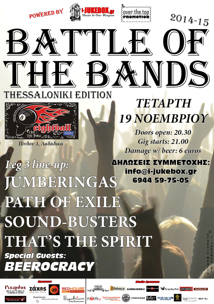 Poster_19-11-14_new
