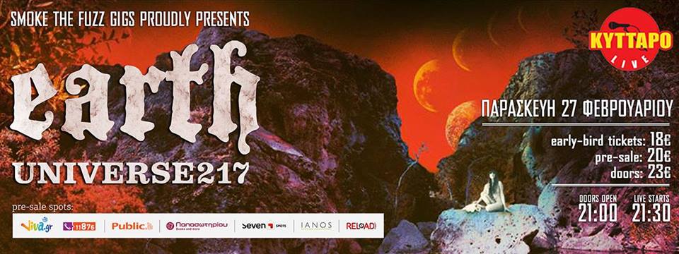 Earth - Κύτταρο Live Club
