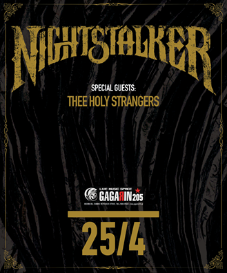 Nightstalker - Gagarin 205
