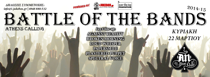 BATTLE OF THE BANDS - Leg 5