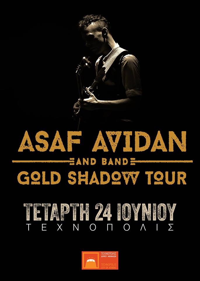 Asaf Avidan - Τεχνόπολις Δήμου Αθηναίων
