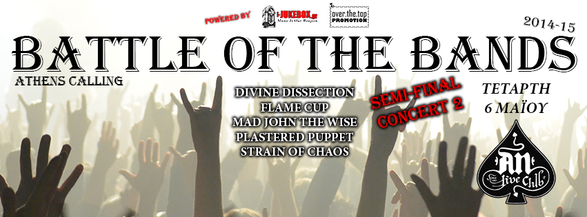 Battle Of The Bands