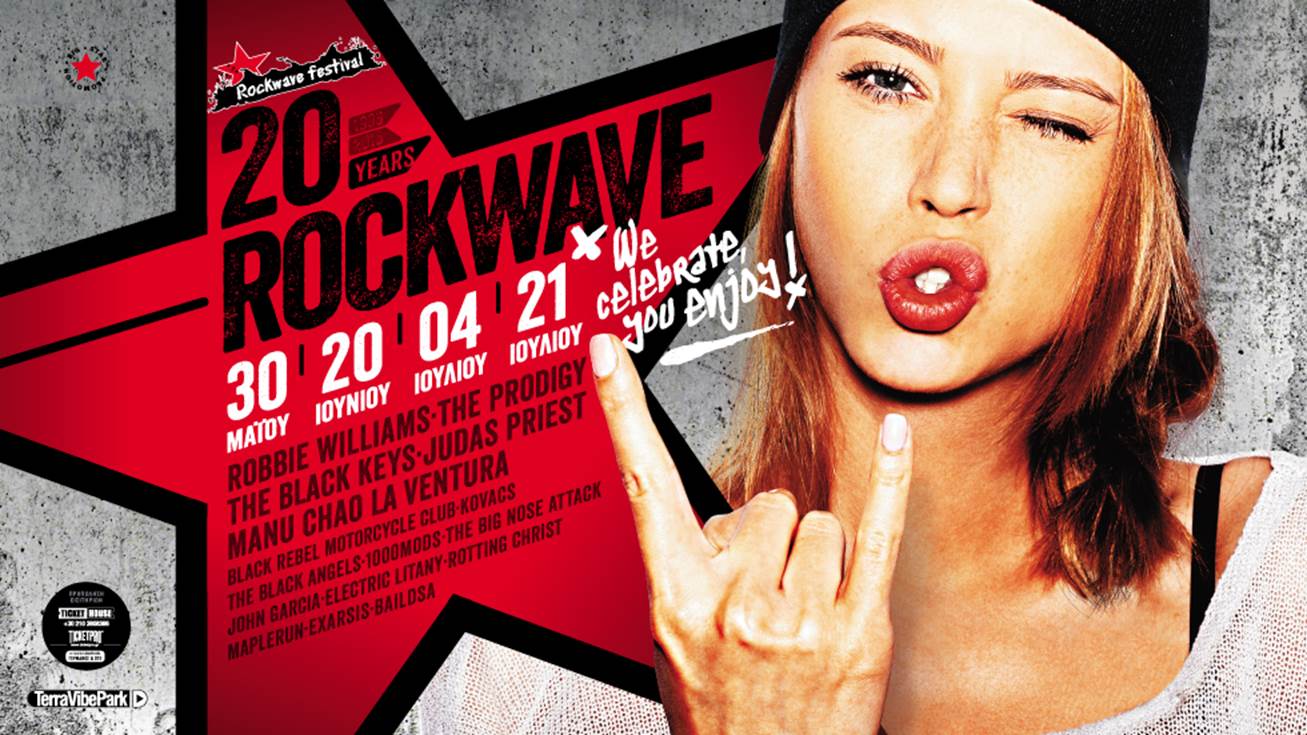 Rockwave Festival 2015 | Επετειακό Artwork!