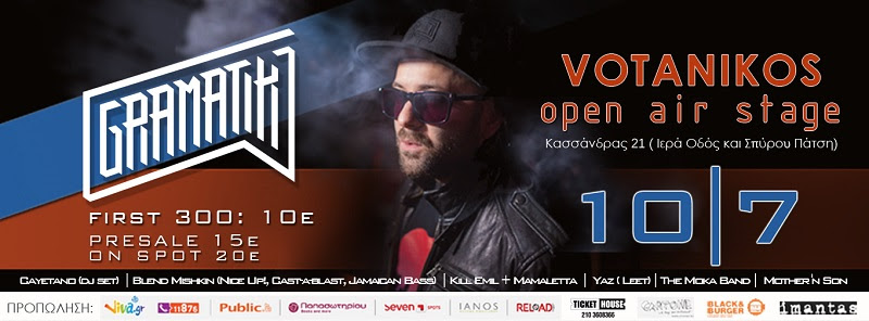 Gramatik - Votanikos Open Air Stage
