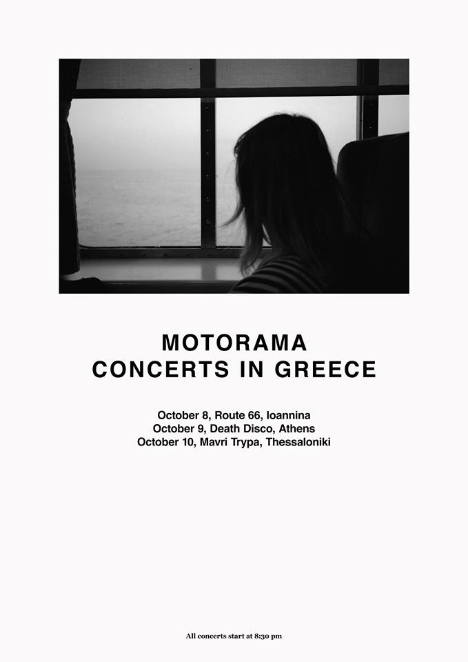 Motorama Concerts in Greece