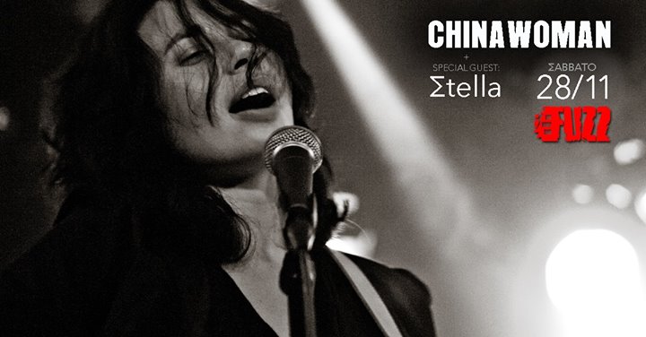 Live | Chinawoman & Σtella - Fuzz Live Music Club