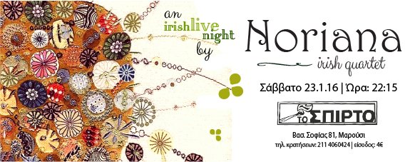 NORIANA_SPIRTO_event