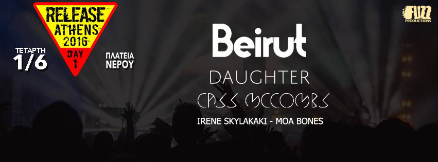 Release Athens 2016 Day 1: Beirut / Daughter / Cass McCombs / Irene Skylakaki / Moa Bones, ΤΕΤΑΡΤΗ 1/6/16
