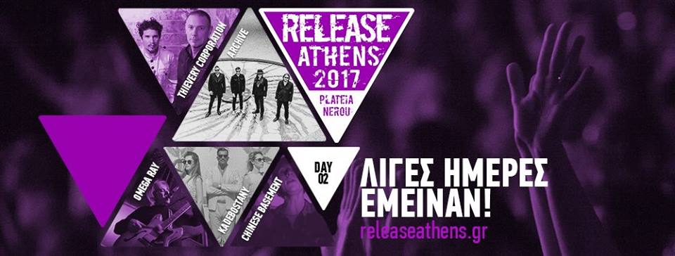 THIEVERY CORPORATION / ARCHIVE / KADEBOSTANY / OMEGA RAY / CHINESE BASEMENT, 2η ΜΕΡΑ - 16 06 2017 – RELEASE ATHENS FESTIVAL 2017 @ ΠΛΑΤΕΙΑ ΝΕΡΟΥ