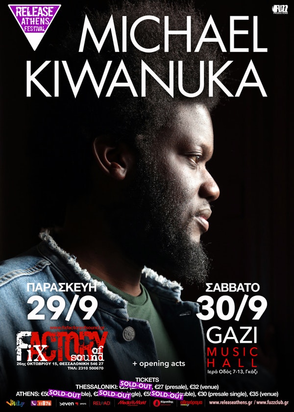 Opening Acts και ώρες εμφάνισης στις συναυλίες του Michael Kiwanuka στην Αθήνα και στην Θεσσαλονίκη