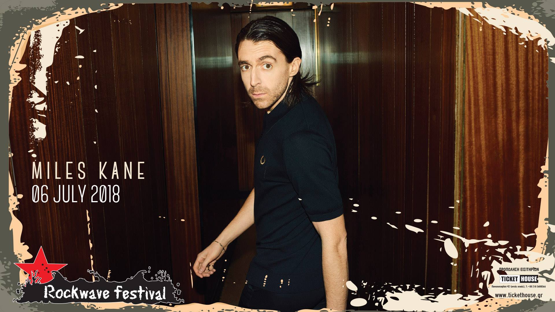 Miles Kane και Get Well Soon είναι τα νέα ονόματα της πρώτης μέρας του Rockwave Festival 2018,  μαζί με Arctic Monkeys και Alt-J //
