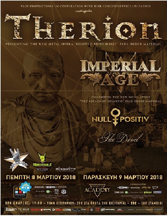Therion live in greece 08/03/2018 θεσσαλονίκη, 09/03/2018 Αθήνα Piraeus Academy. Το μουσικό ταξίδι μίας ροκ συμφωνίας + bonus κριτική νέου άλμπουμ