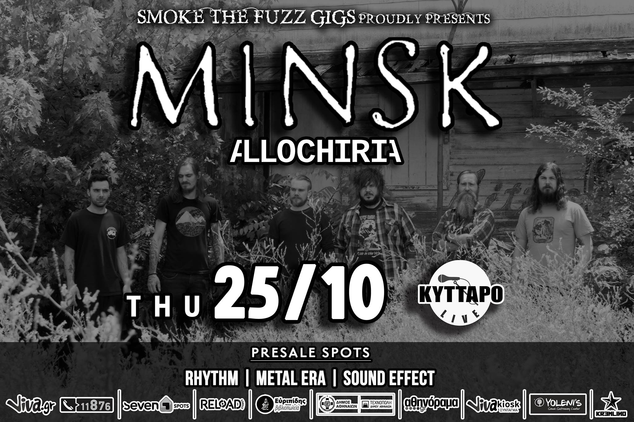 Minsk – Allochiria live @ Κυτταρο 25/10/2018