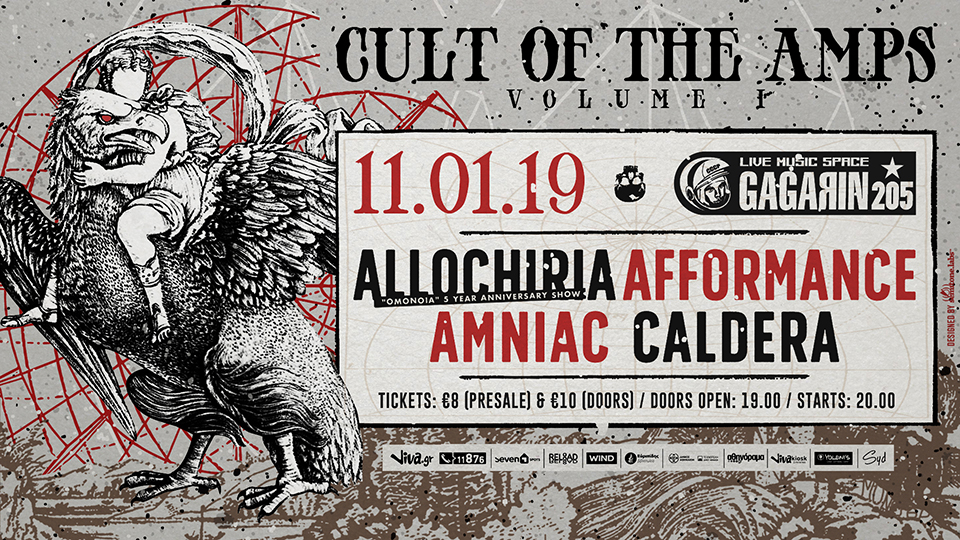 CULT OF THE AMPS vol. I  featuring:  ALLOCHIRIA AFFORMANCE  AMNIAC  CALDERA