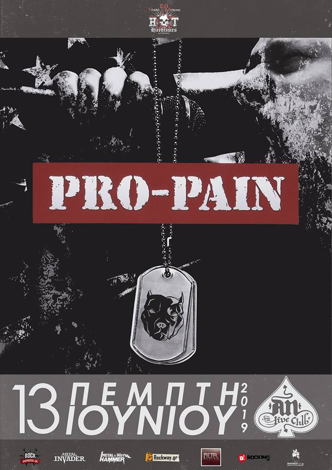 Αφιέρωμα: PRO-PAIN