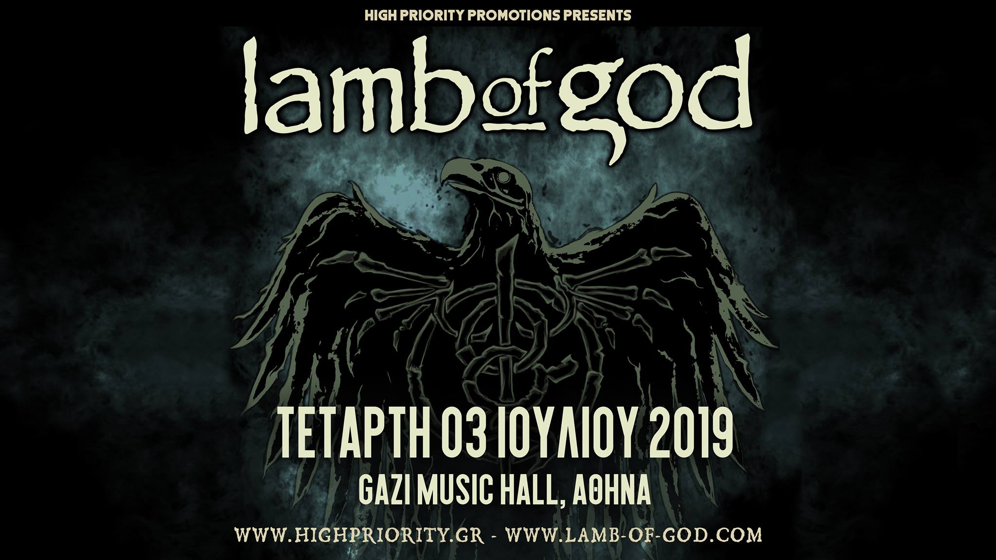 Αφιέρωμα: Lamb Of God + Τα 10 καλύτερα  τραγούδια τους!