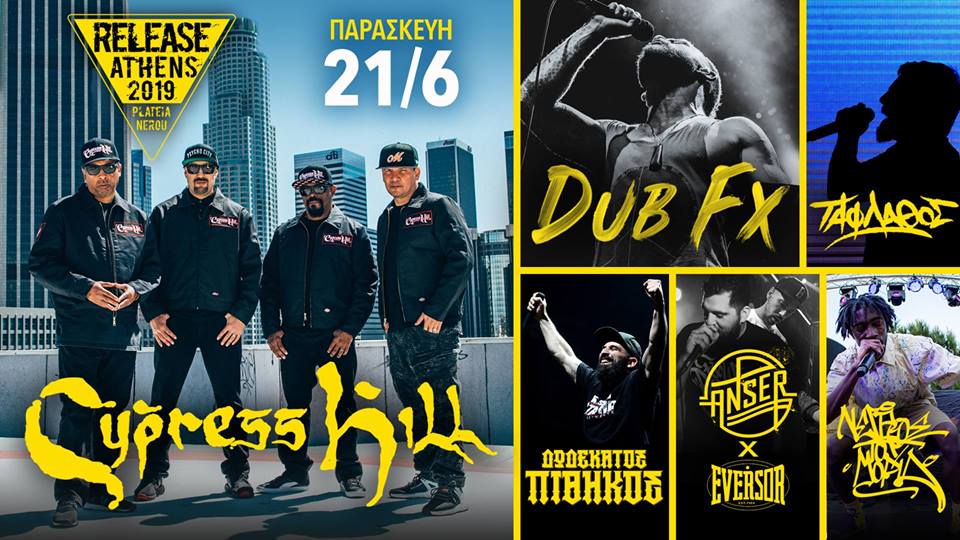 Αφιέρωμα: Cypress Hill - Τα 10 + 1 Bonus  αγαπημένα κομμάτια τους! Release Athens: Cypress Hill, Dub FX, Ταφ Λάθος, 12ος Πίθηκος, Anser X Eversor, Νέγρος του Μοριά @ Πλατεία Νερού Παρασκευή 21/06/2019