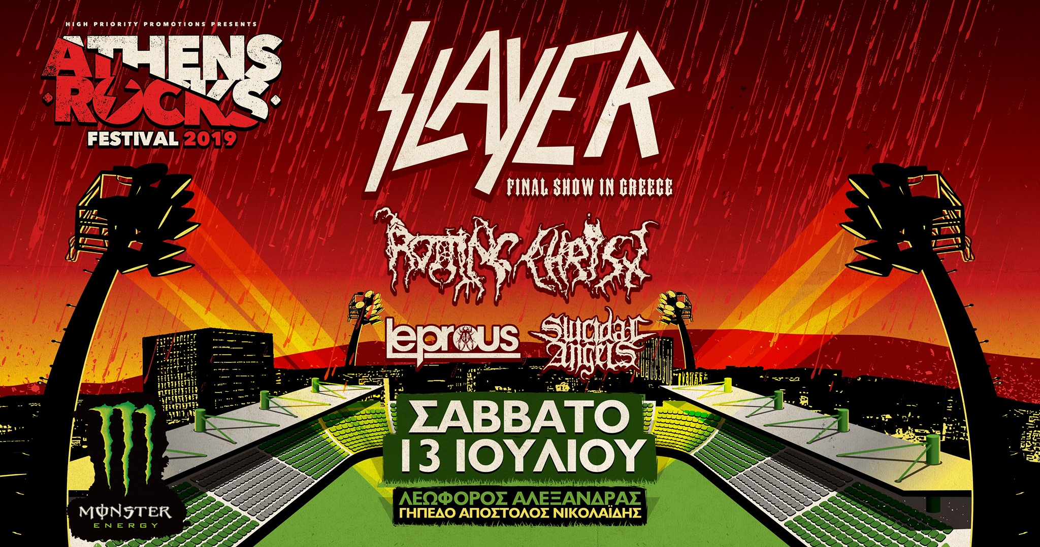 Αφιέρωμα: Athens Rocks 2019 - Slayer Final Show in Greece with special guests: Rotting Christ/Leprous /Suicidal Angels Live @ Γήπεδο Λεωφόρος, Αθήνα, Σάββατο 13/07/2019