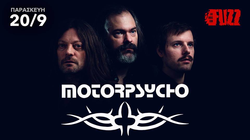 Η εμβληματική progressive μπάντα Motorpsycho έρχεται στο Fuzz στις 20 Σεπτεμβρίου για μια μοναδική βραδιά