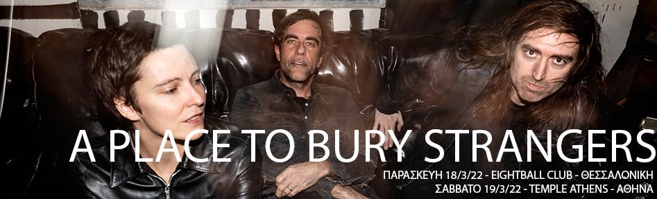A Place to Bury Strangers live in Greece Special Guests: T.B.A. @ Σάββατο 19 Μαρτίου 2022, Temple Athens //