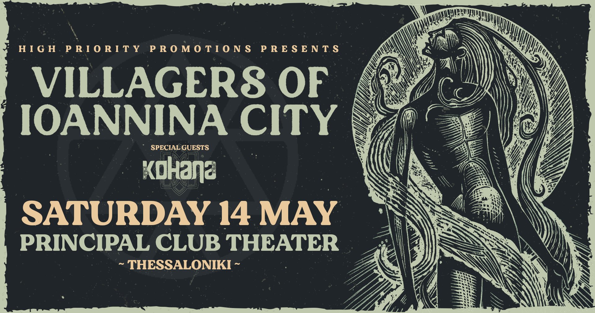 Villagers of Ioannina City - Thessaloniki - 14.05.2022