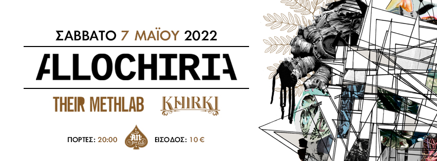 Allochiria | Their Methlab | Khirki live at An club!