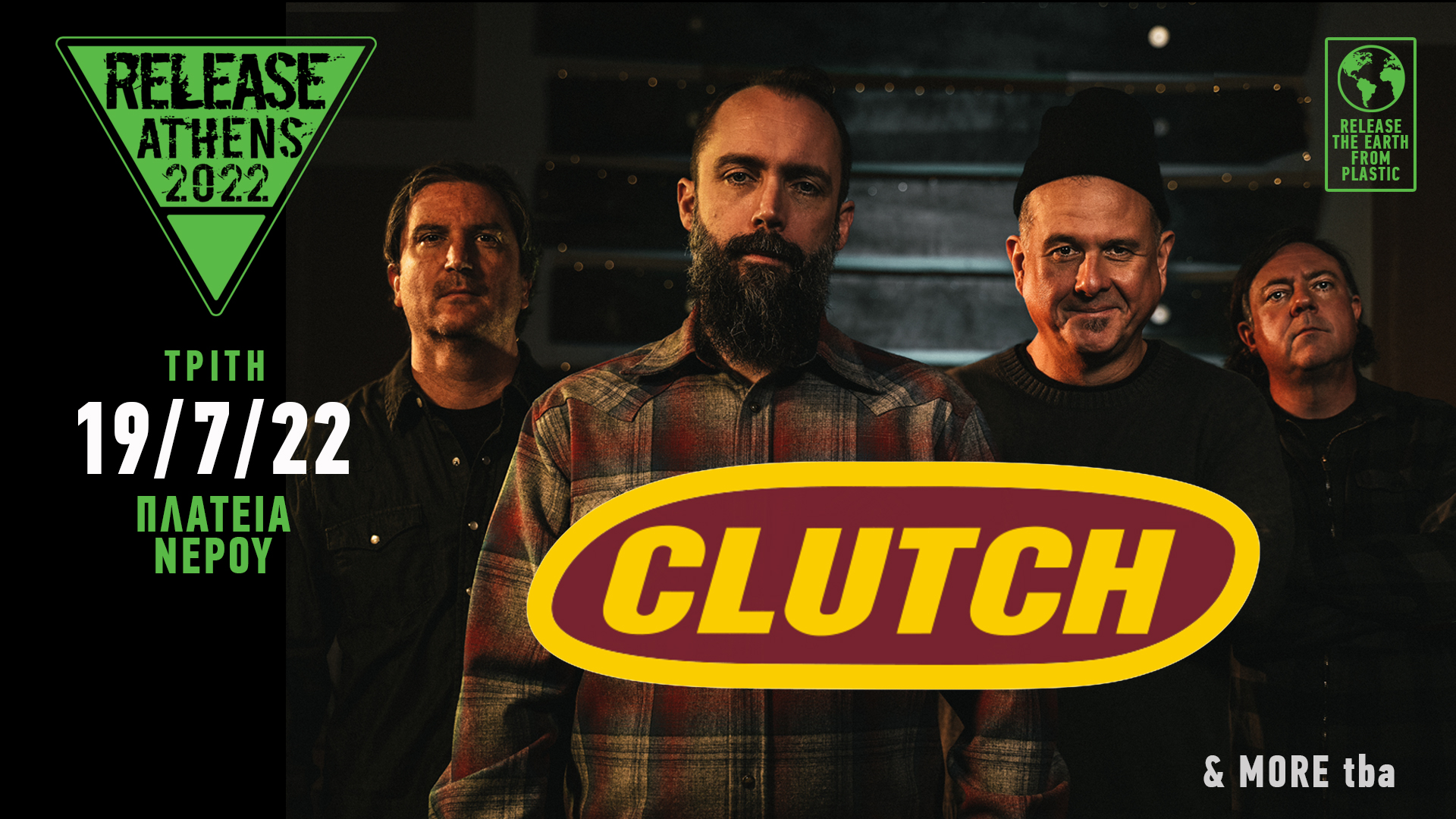 Release Athens 2022 / Clutch + more tba