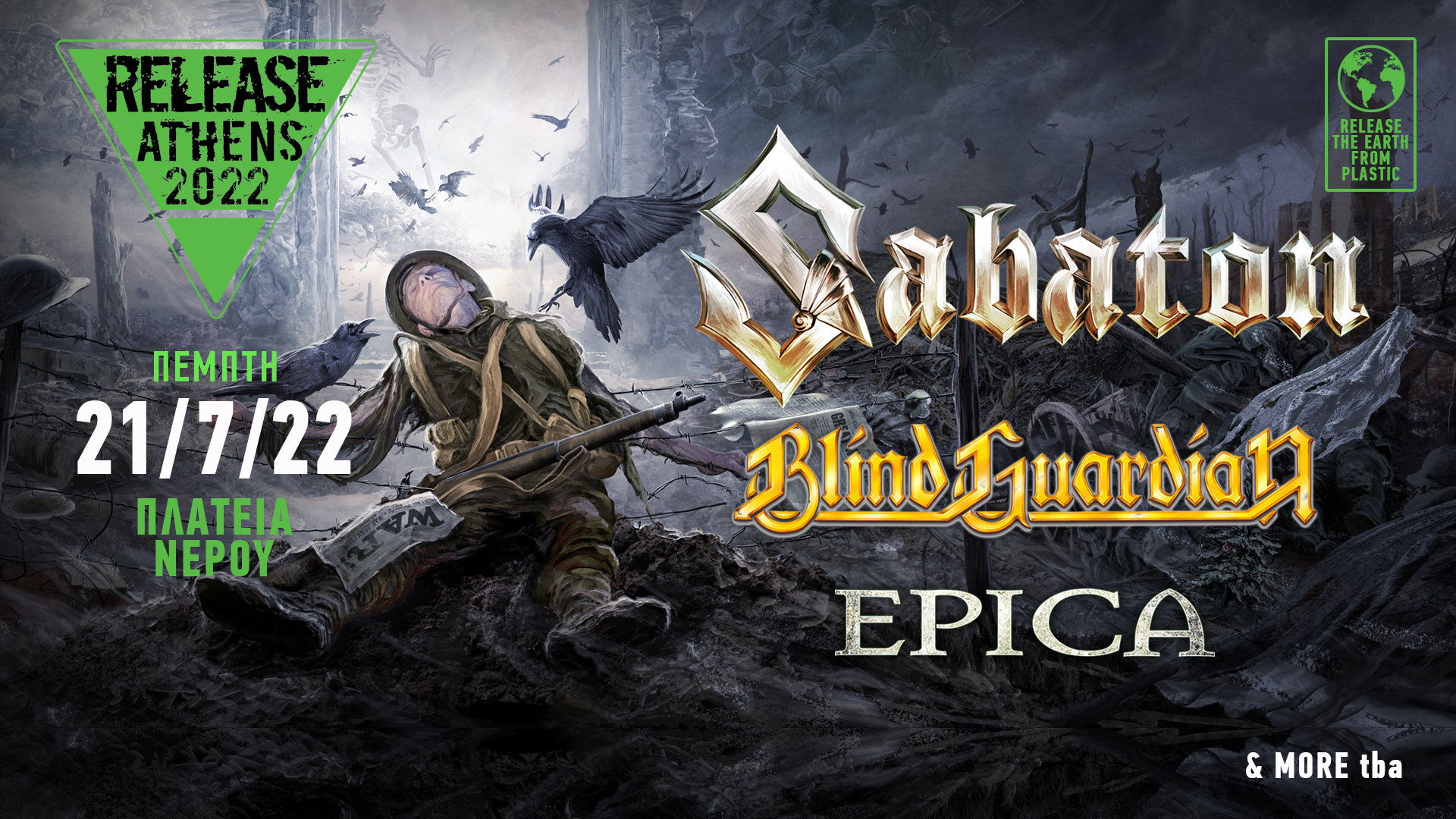 Release Athens 2022 / Sabaton, Blind Guardian, Epica + more