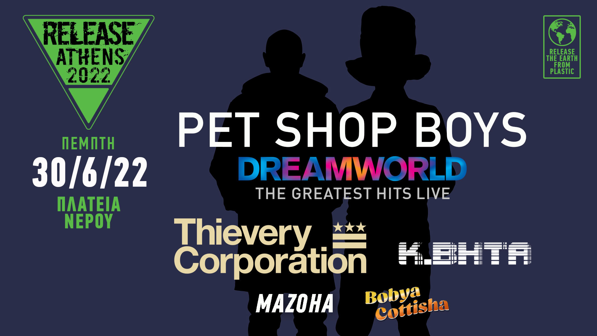 Release Athens 2022, Day 7 _Pet Shop Boys, Thievery Corporation, Κ. Βήτα-30.6.22, Πλατεία Νερού//