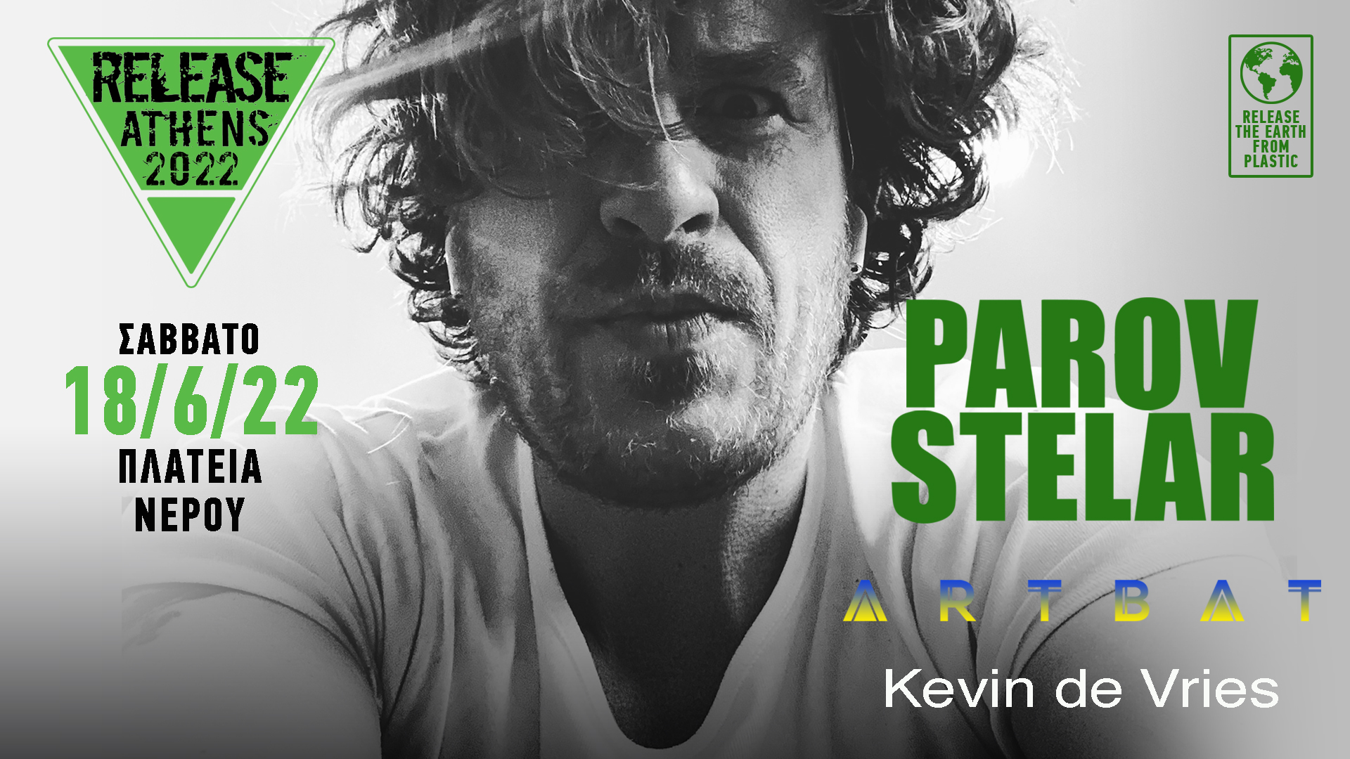 Release Athens 2022 / Parov Stelar, ARTBAT, Kevin de Vries, ΣΆΒΒΑΤΟ, 18 ΙΟΥΝΊΟΥ 2022