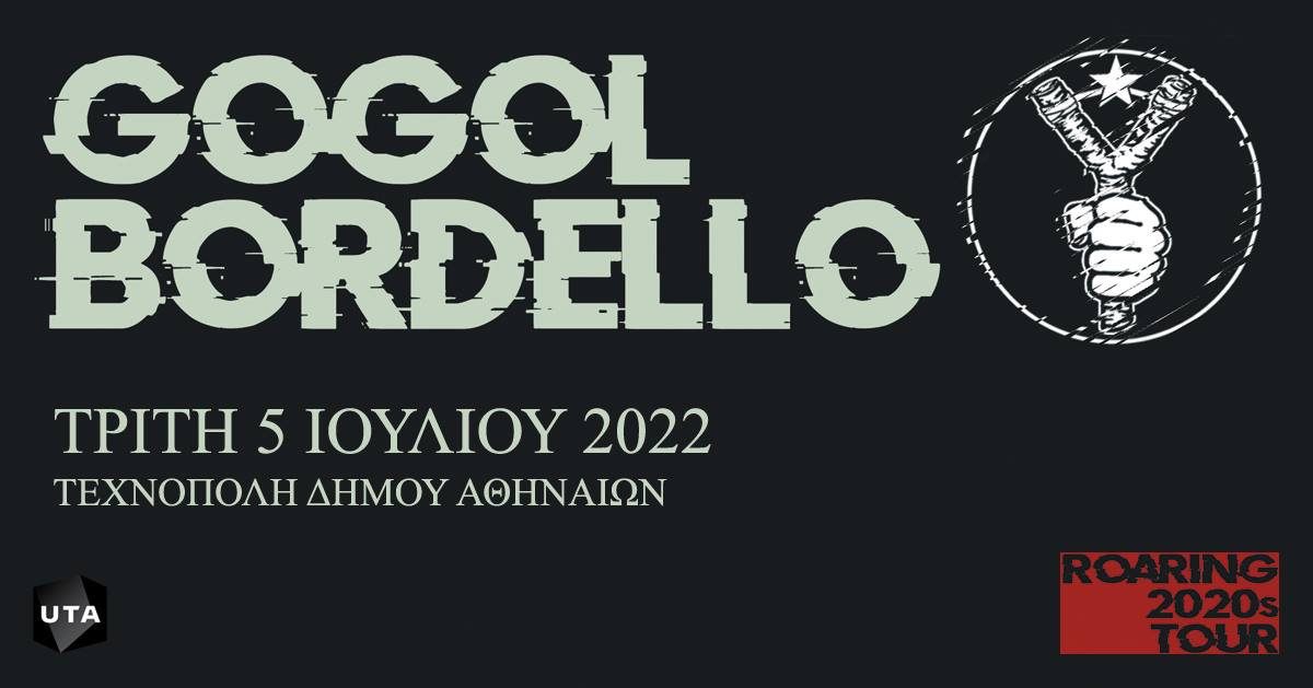 Ανταπόκριση: Gogol Bordello @Τεχνόπολη, Τρίτη 05 Ιουλίου 2022