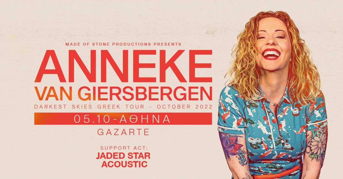 Η Anneke Van Giersbergen επιστρέφει, επιτέλους, στην Ελλάδα!