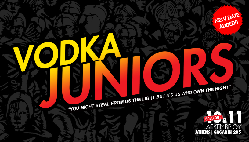 Vodka Juniors | Athens