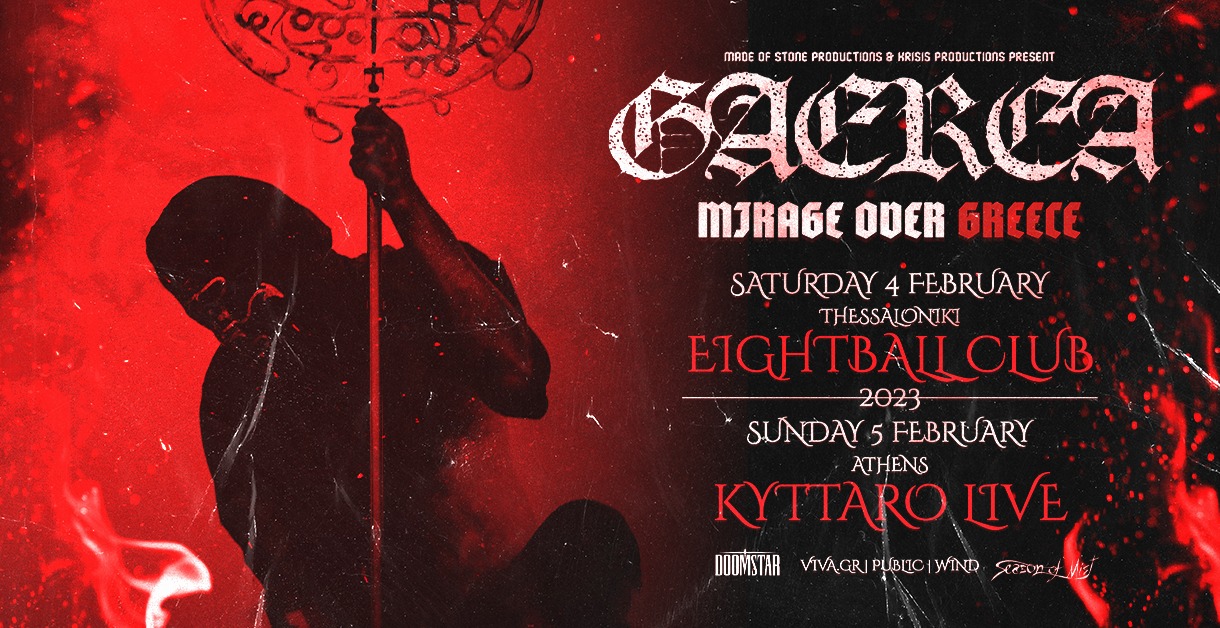 Οι Πορτογάλοι black metallers Gaerea, έρχονται για πρώτη φορά στην Ελλάδα, για δύο συναυλίες!