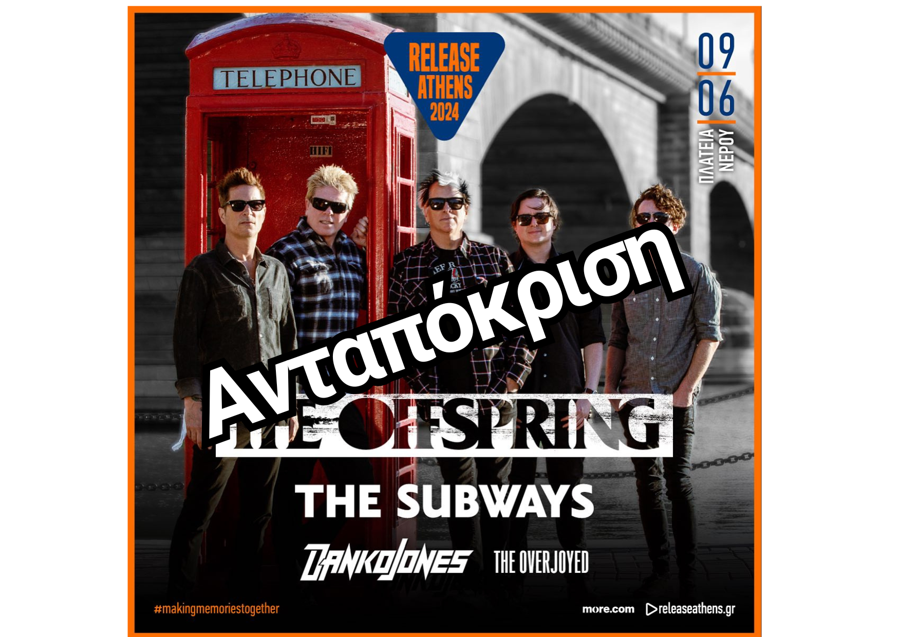 Release Athens Festival - The Offspring,The Subways,  Danko Jones,The Overjoyed 9/6/2024 @ Πλατεία νερού
