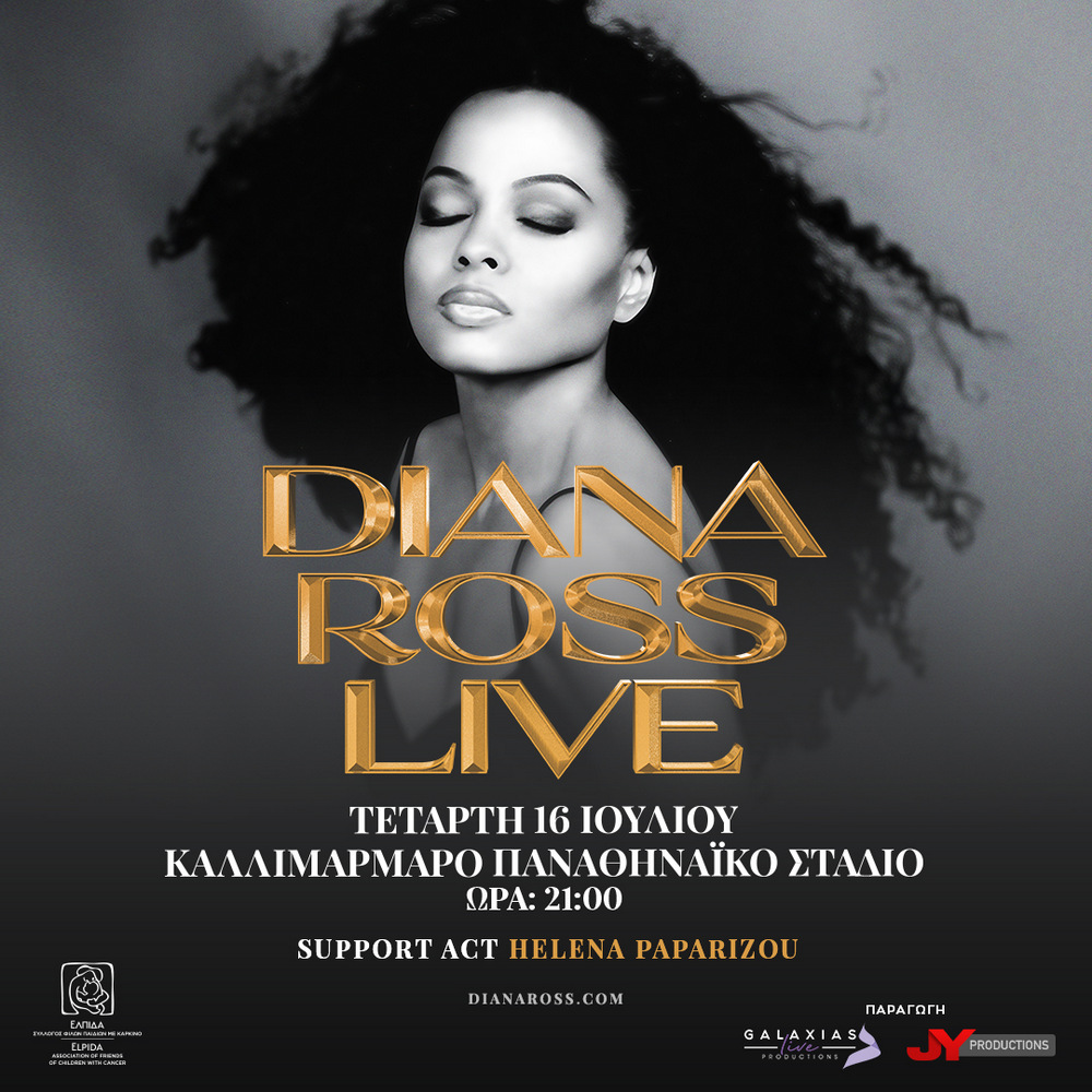 Diana Ross , Έλενα Παπαρίζου – 16 Ιουλίου 2025, Παναθηναϊκό Στάδιο (Καλλιμάρμαρο)