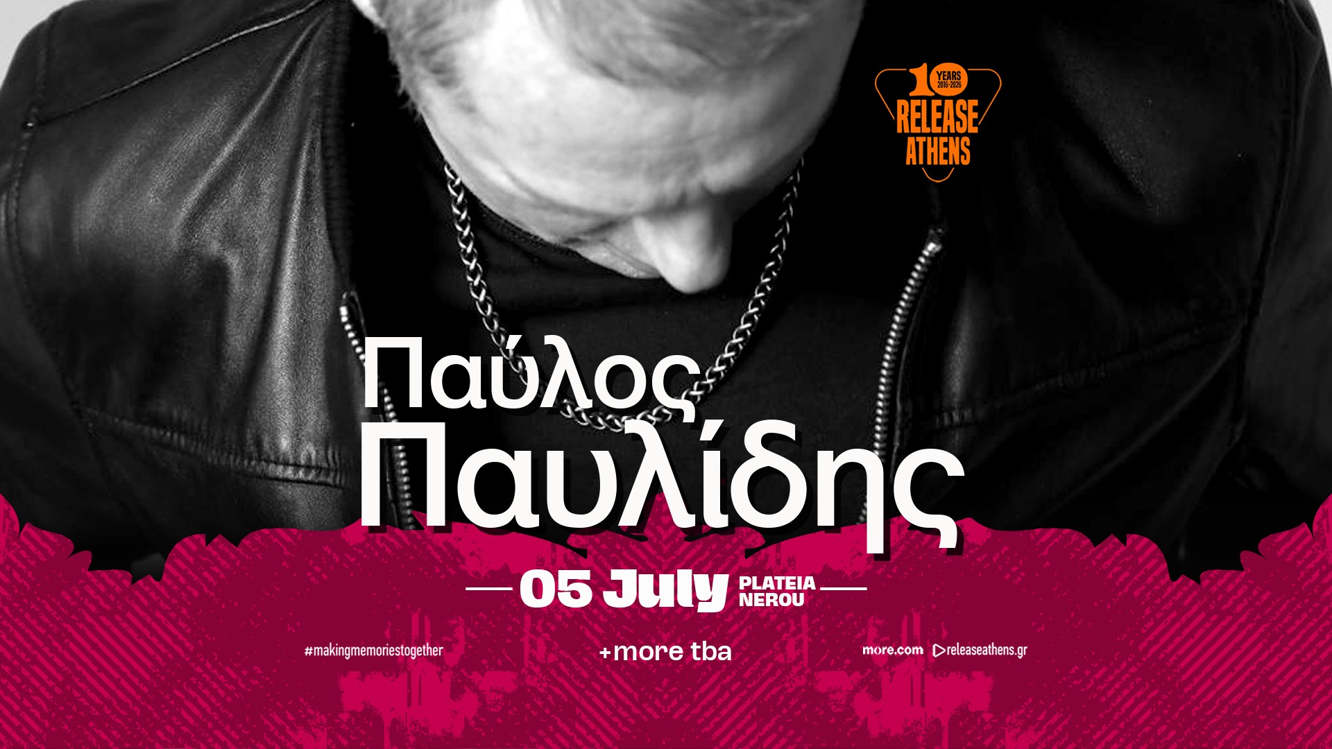 Release Athens 2026 | Παύλος Παυλίδης, Pan Pan, Paidi Trauma #10yearanniversary