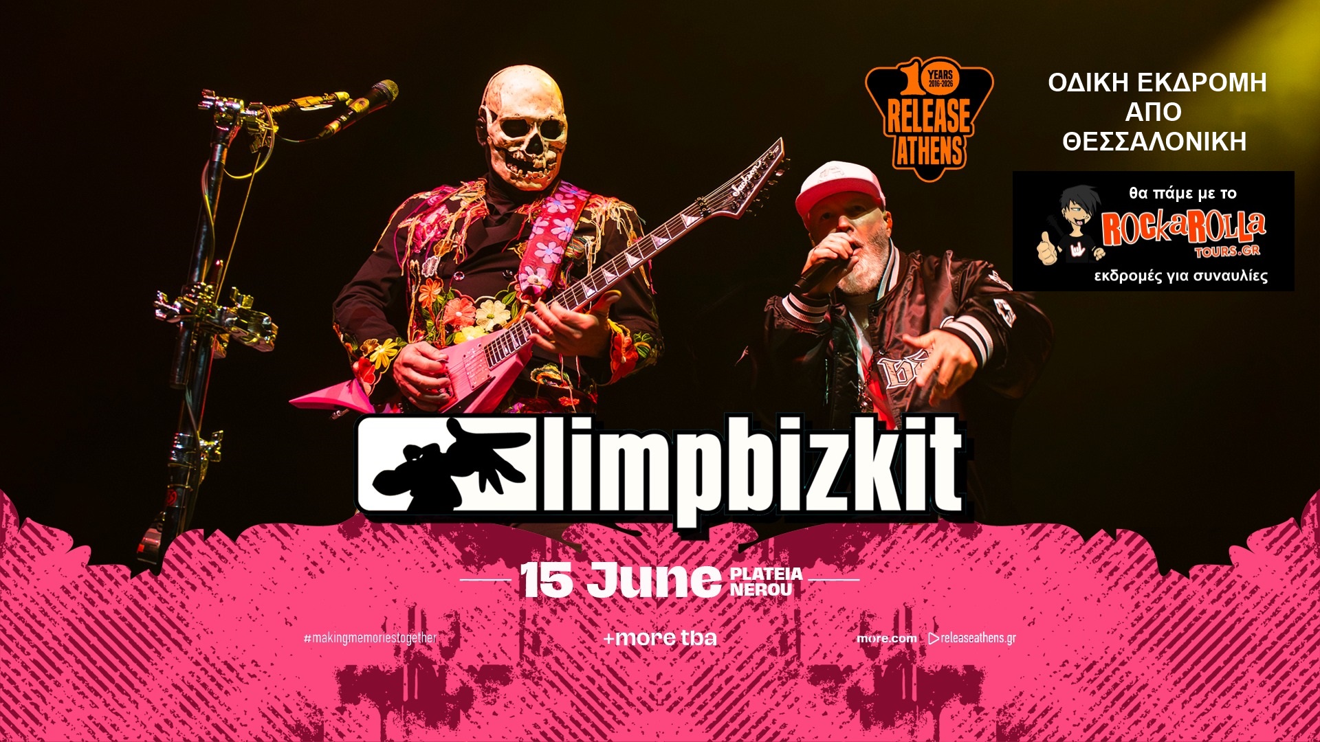Limp Bizkit / Release Athens / Οδική εκδρομή από Θεσσαλονίκη με το Rockarolla Tours