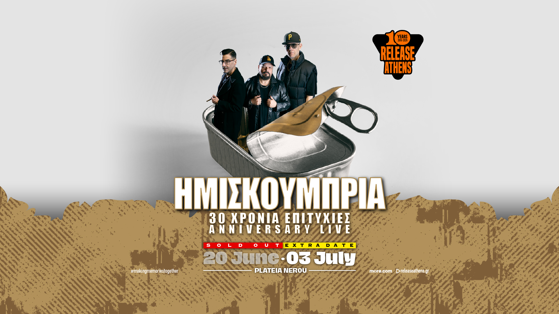 SOLD-OUT 🆘 30 χρόνια Ημισκούμπρια - 10 χρόνια Release Athens!