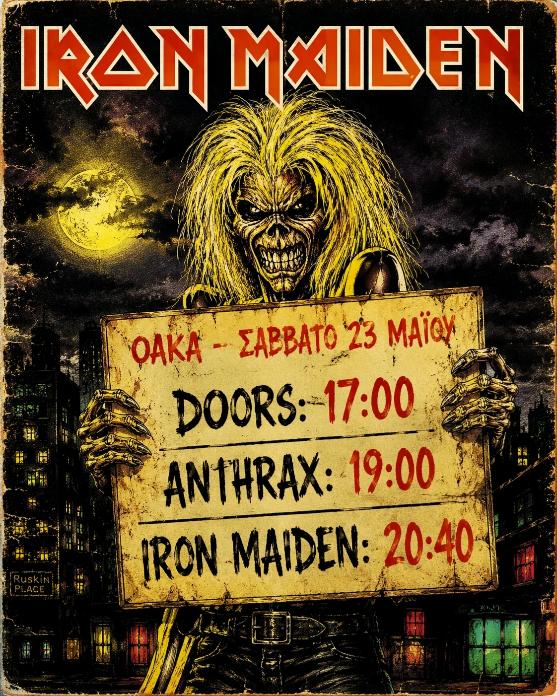 Iron Maiden στο ΟΑΚΑ – Ανακοίνωση για τα timings και οδηγίες για το κοινό